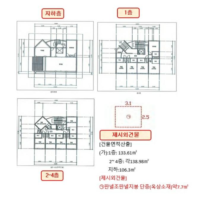 빙고모텔 이미지