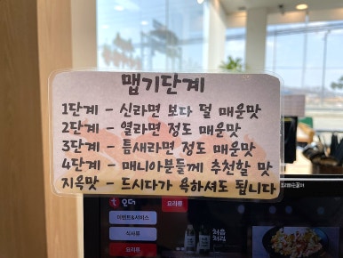 태룡불낙지짬뽕 이미지