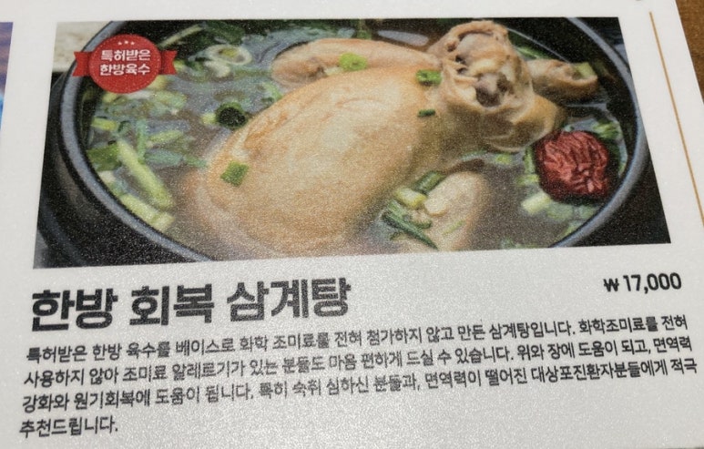 약선명가태양촌 이미지