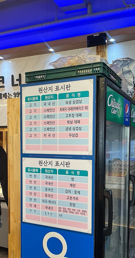 일품대패석현점 이미지