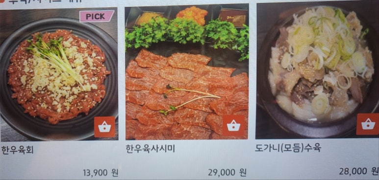 삼정집 이미지