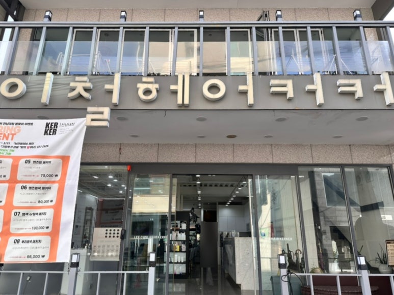 중흥동277 이미지