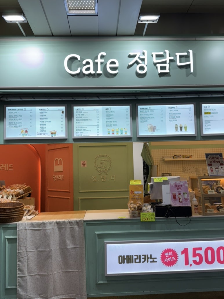 정담디 이미지