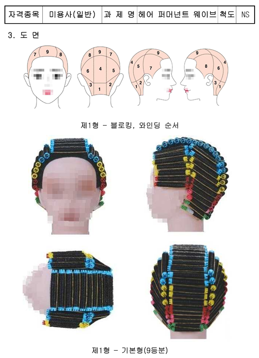 미작헤어 이미지