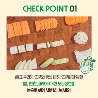 마는끼니 이미지