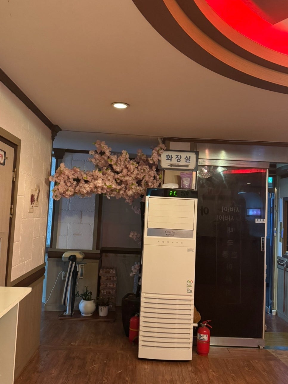 행운마사지 이미지