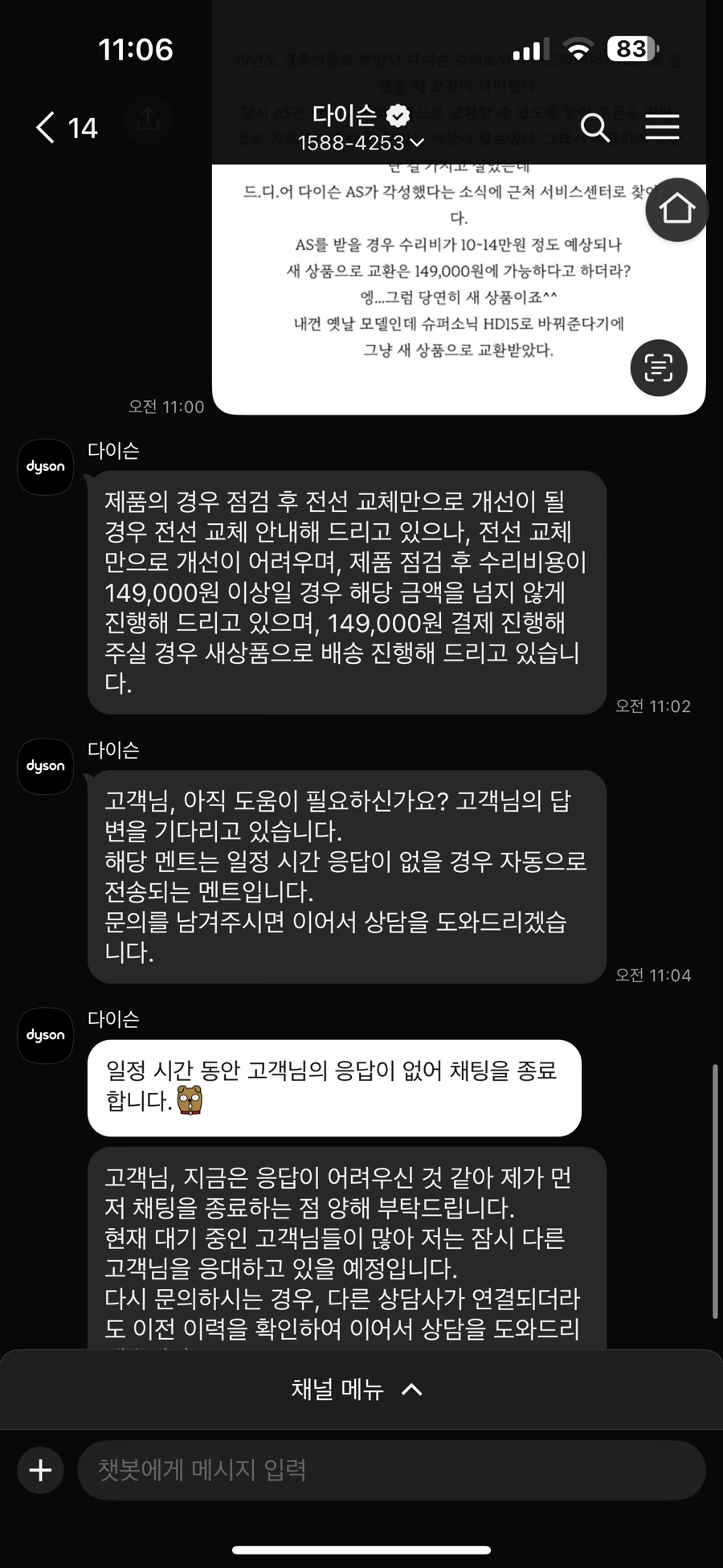 안산서비스센터 이미지