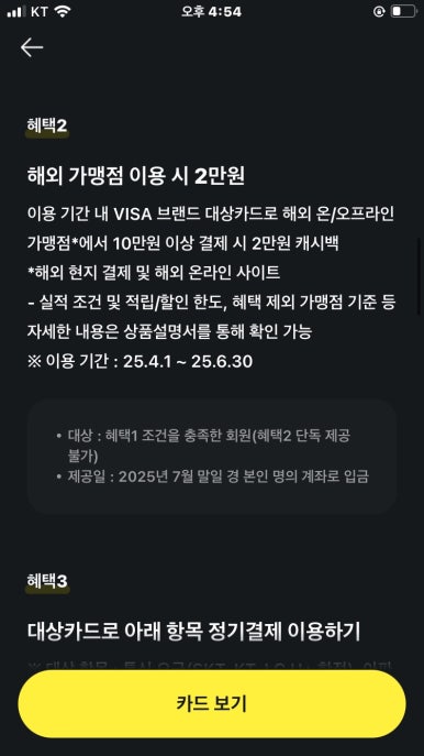 현대카테크 이미지
