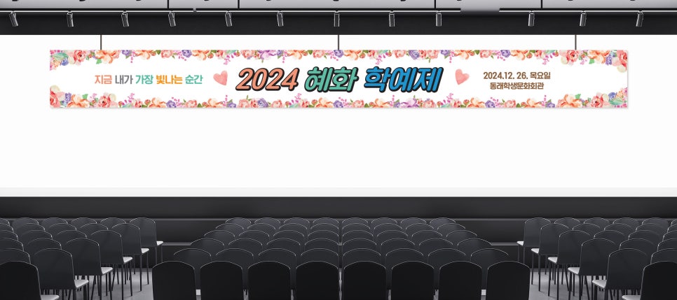 혜화여자중학교 이미지