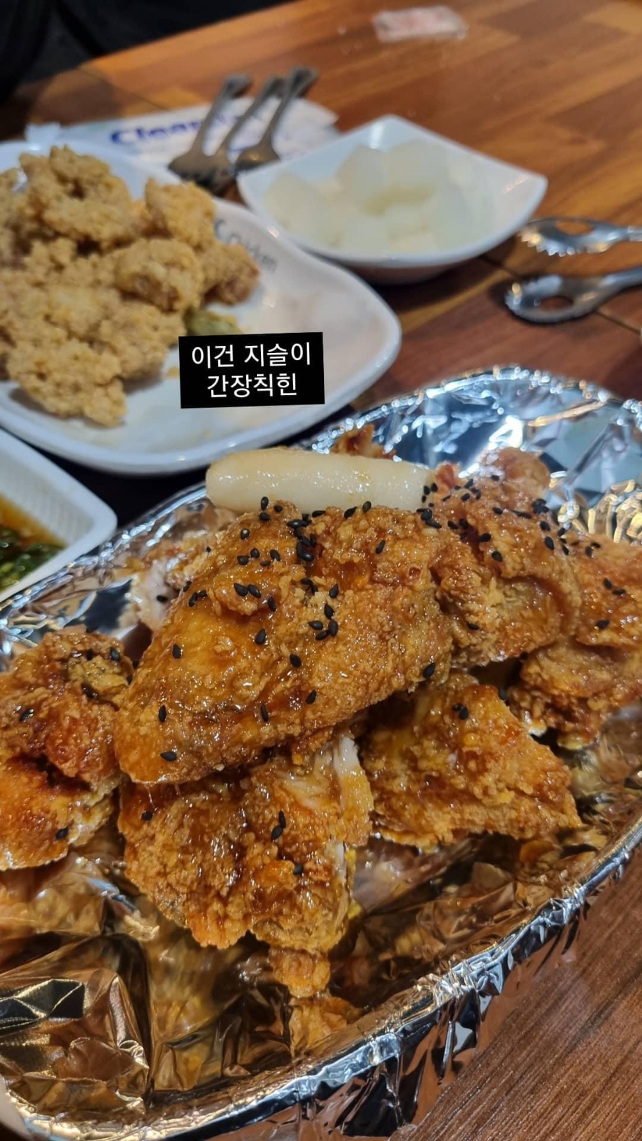디디씨치킨 이미지