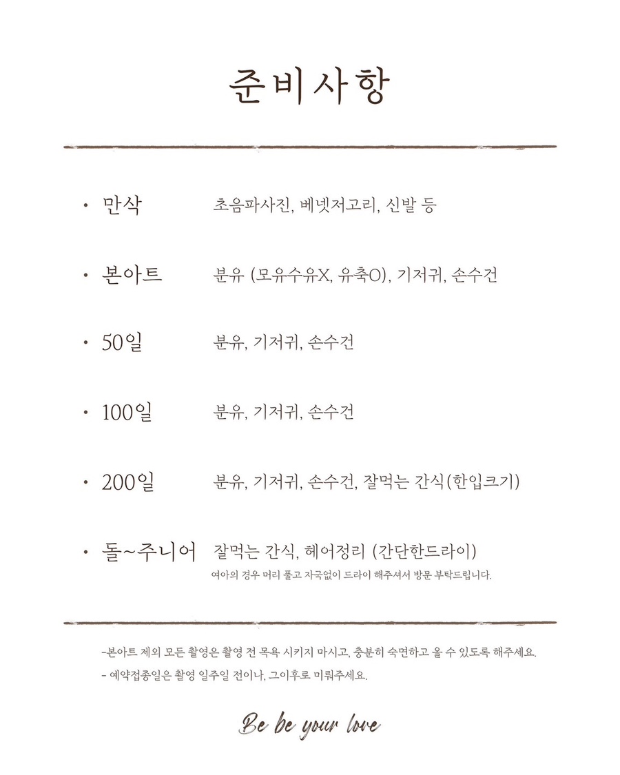 유어무드스튜디오 이미지