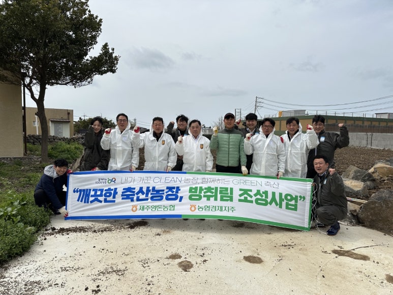 제주축산 이미지