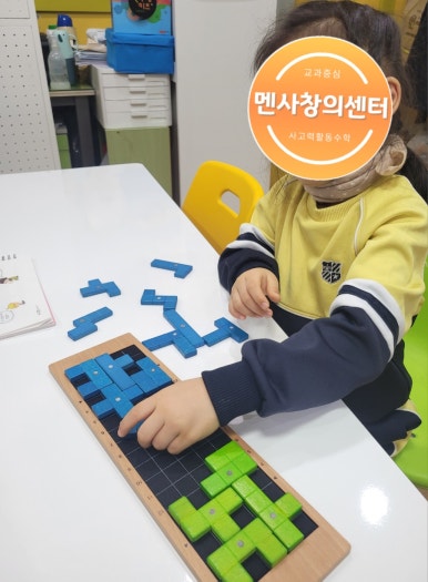 플레이창의센타 이미지