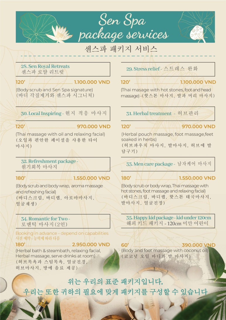태국전통마사지발관리 이미지