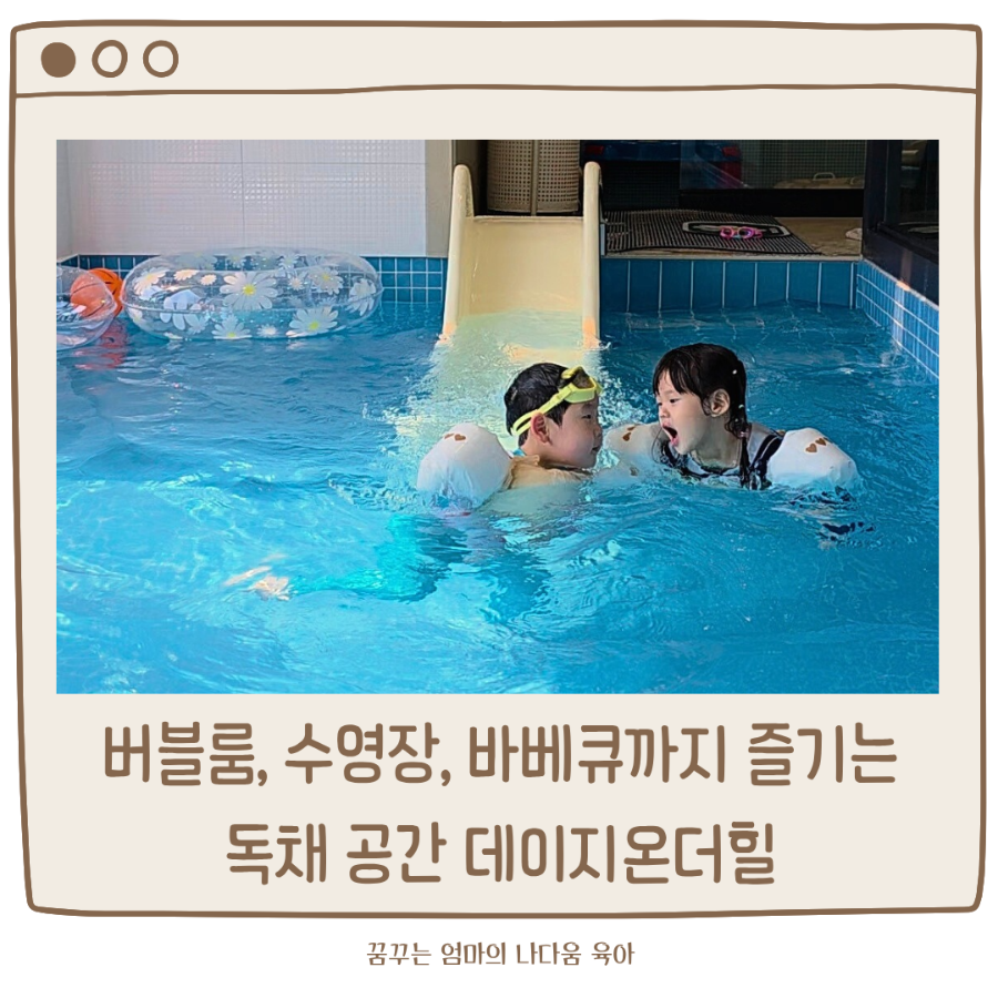 온더하기 이미지