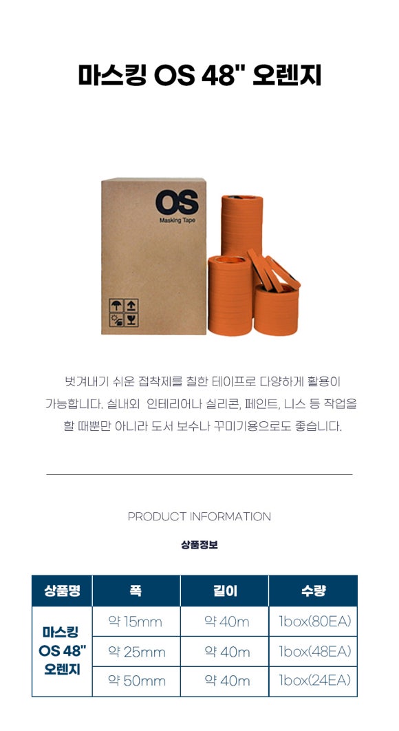삼익상사 이미지