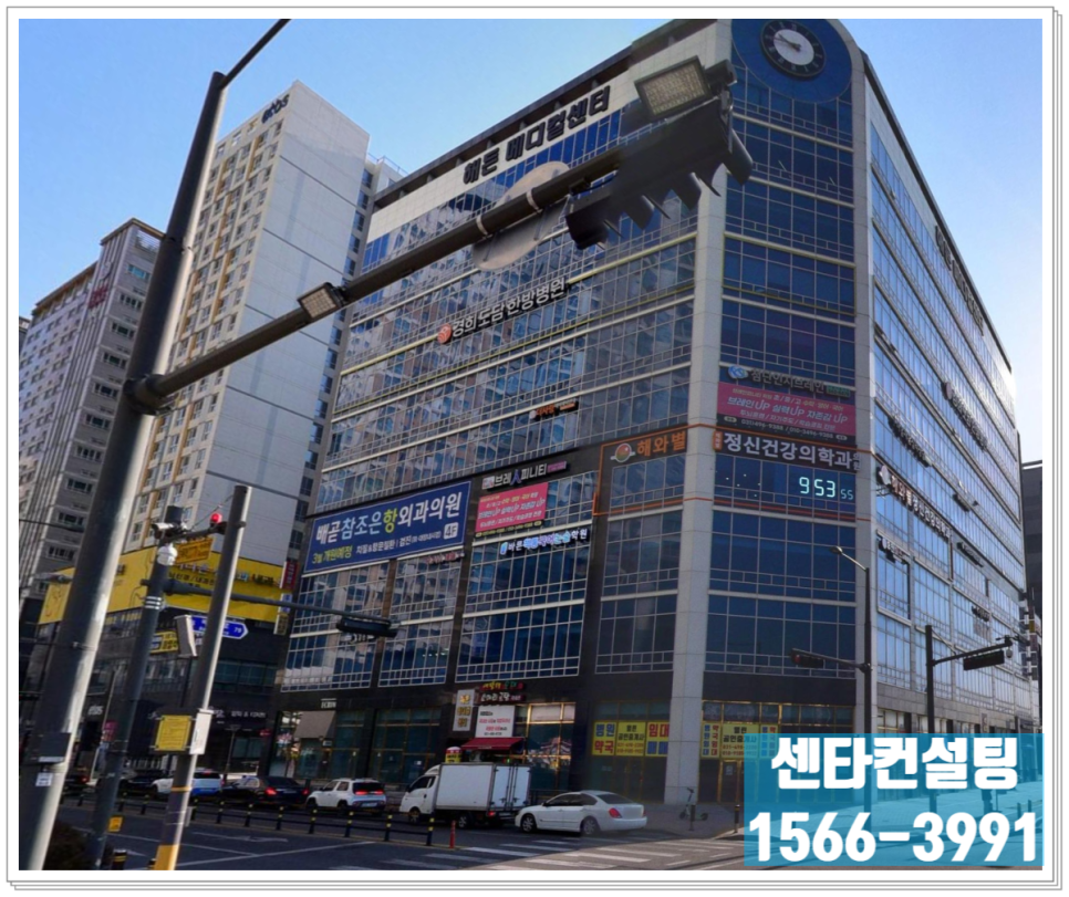 경희도담한방병원 이미지