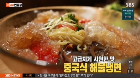분당양자강 이미지