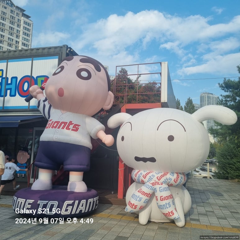 리얼야구장편의점 이미지