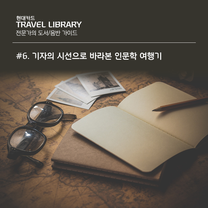 에이비트래블 이미지