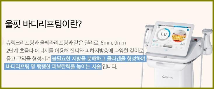 닥터에버스의원 이미지