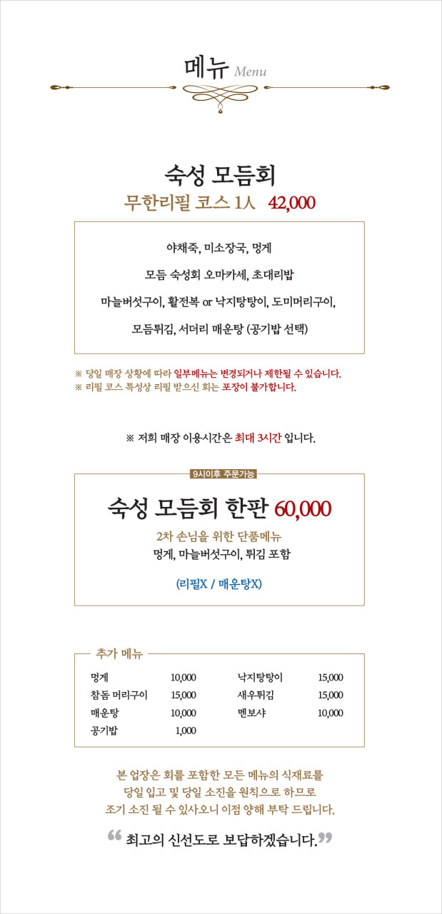논현물고기자리VIP룸 이미지