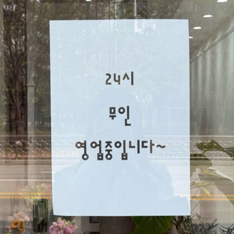다예플레르 이미지