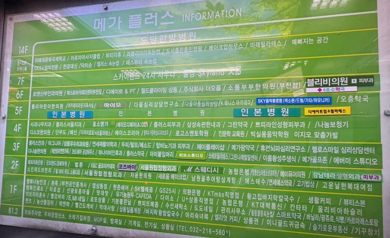 디플러스짐 이미지