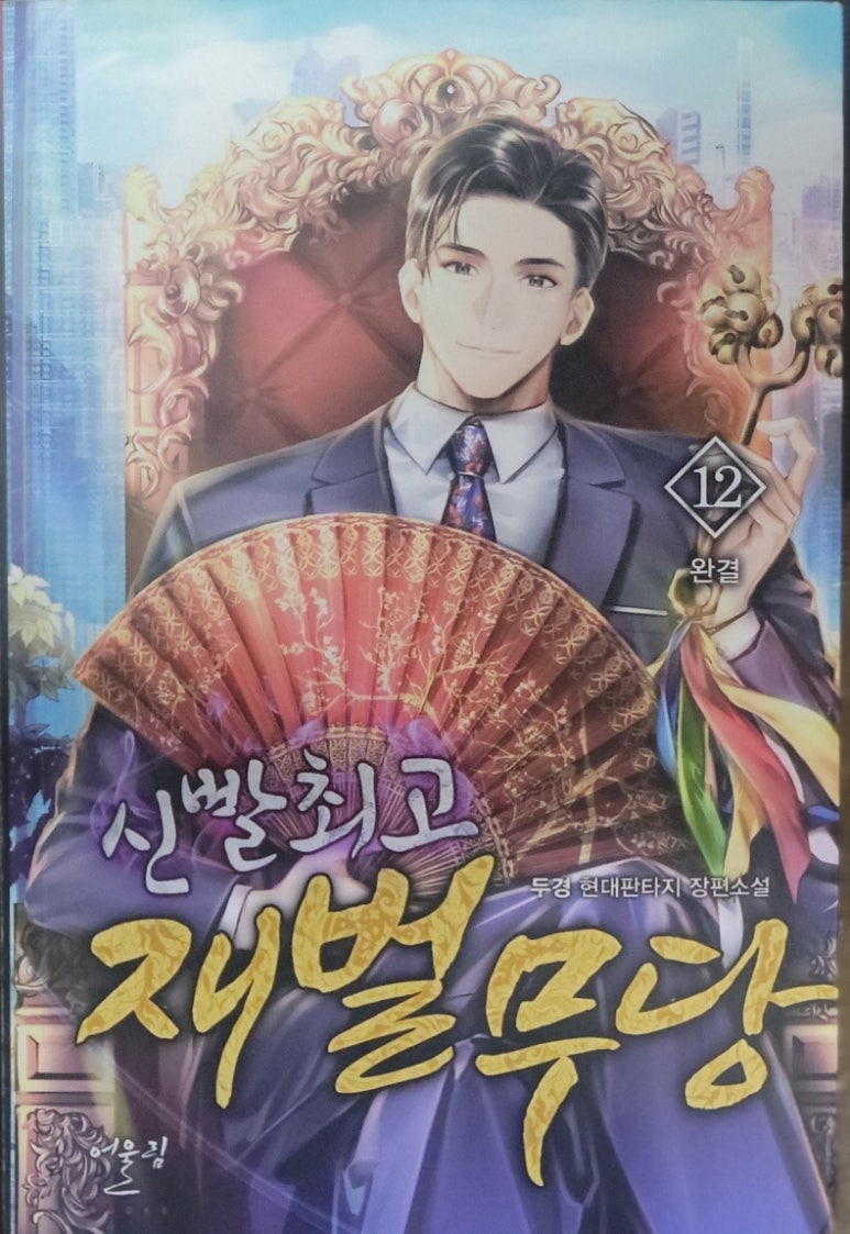 이미지