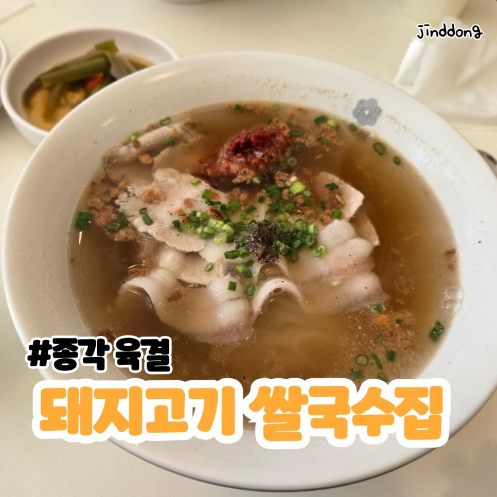 돈면 이미지