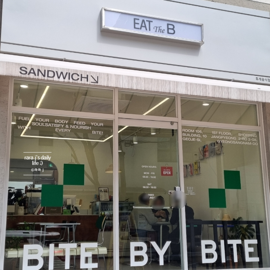 잇;샌드위치&커피 이미지