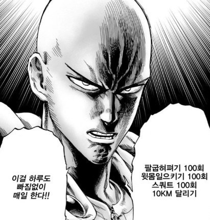 크로스핏히어로 이미지