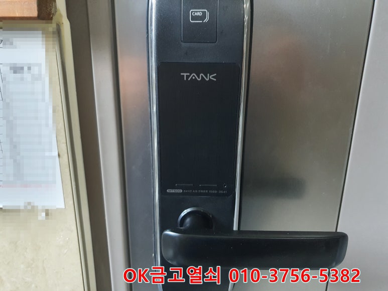 오학열쇠 이미지