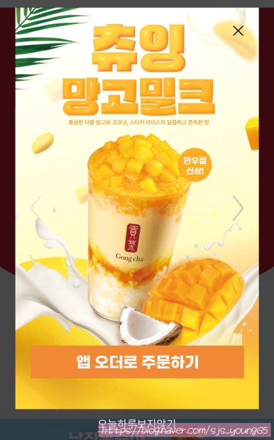 공차구미옥계점 이미지