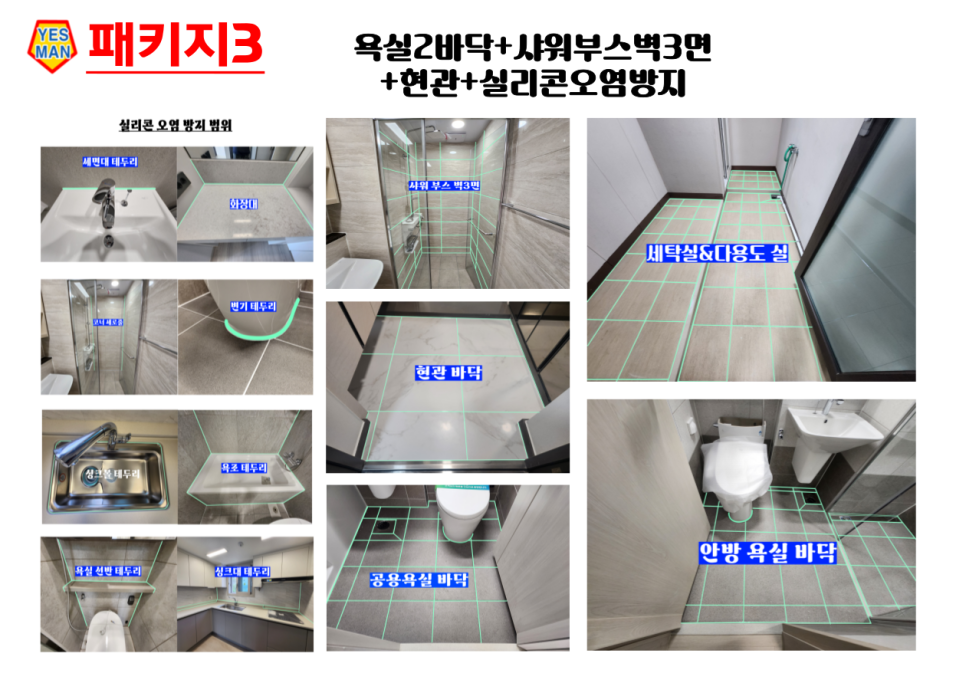 우주파크 이미지