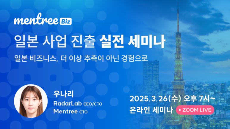 멘트리 이미지