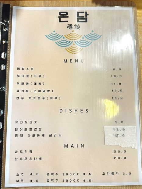미소온담 이미지