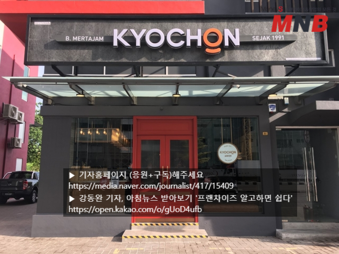 마스터에프앤비 이미지