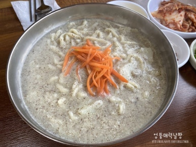 다온칼국수 이미지
