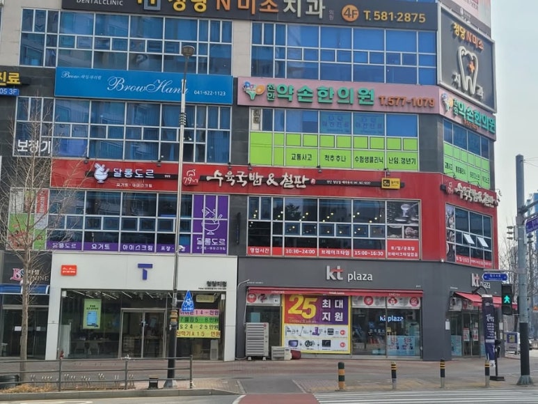 달롱도르요거트아이스크림 이미지