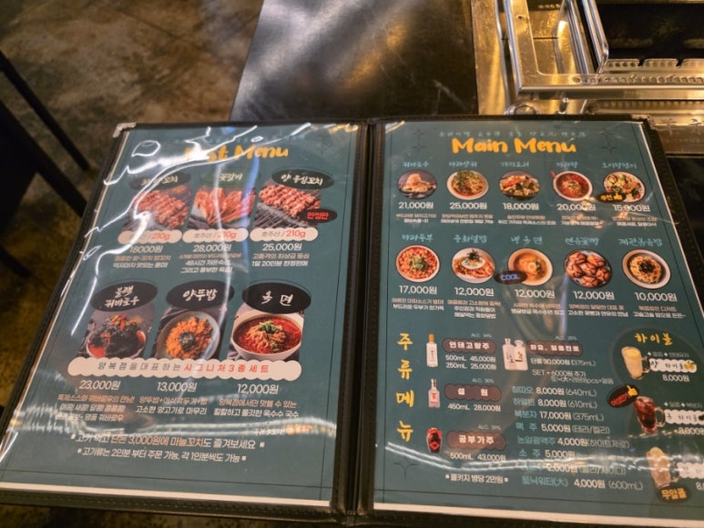 양복점 사당점 이미지
