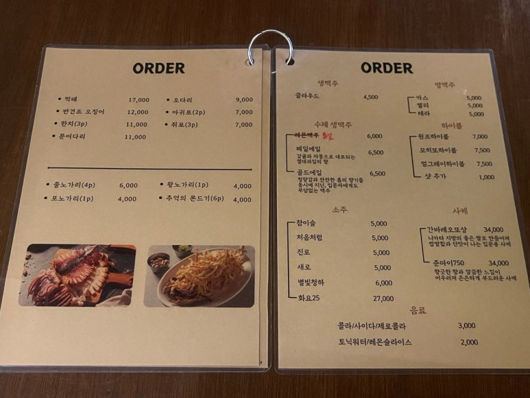 9292숯불직화꼬치 이미지