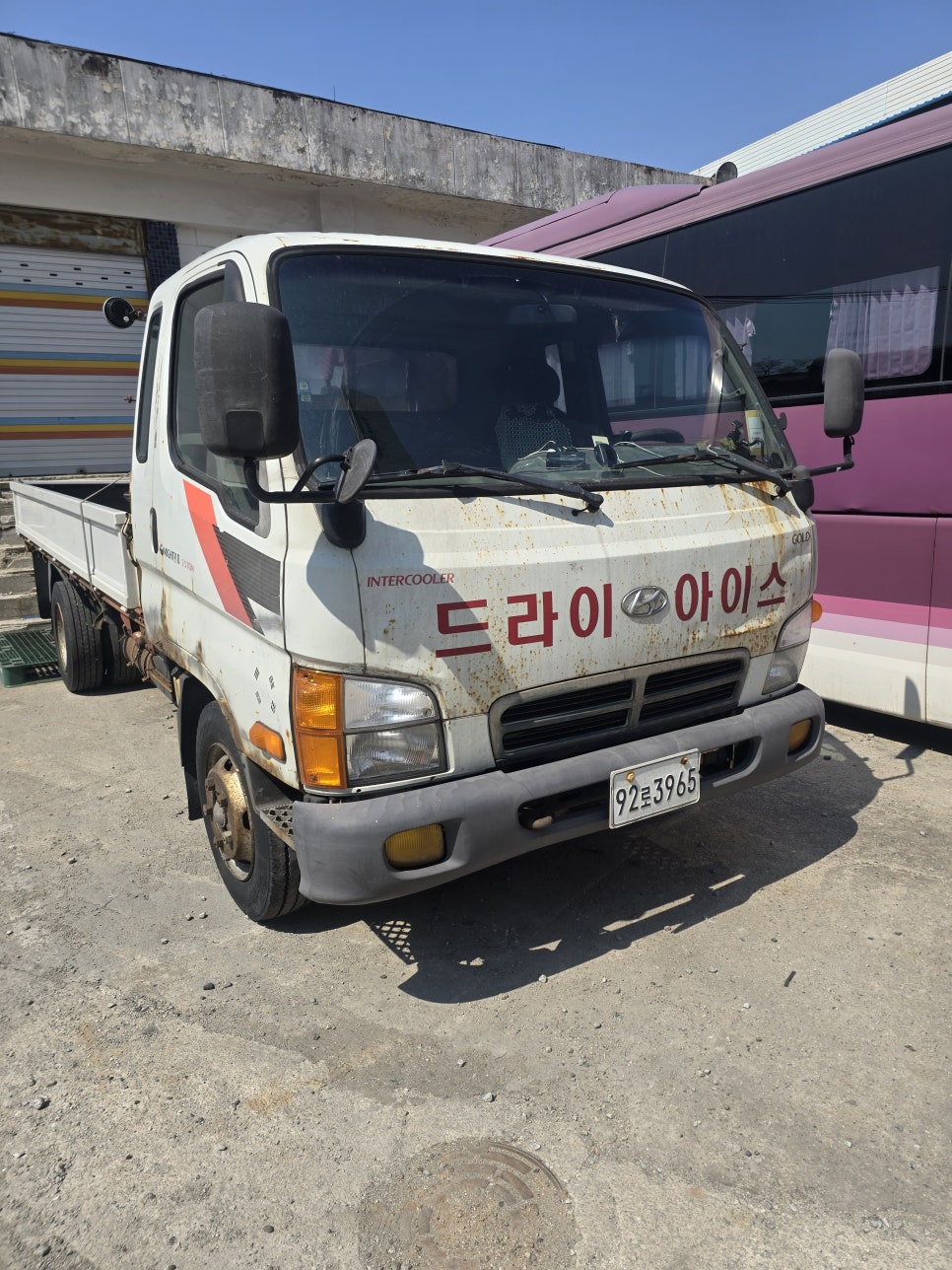 강원상사 이미지
