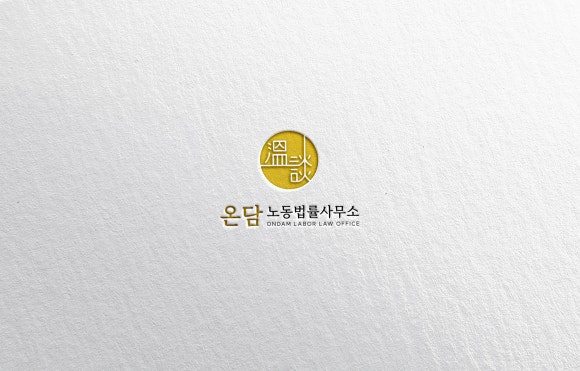 법률사무소그림 이미지