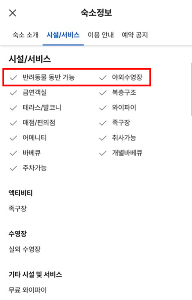 은정원 이미지
