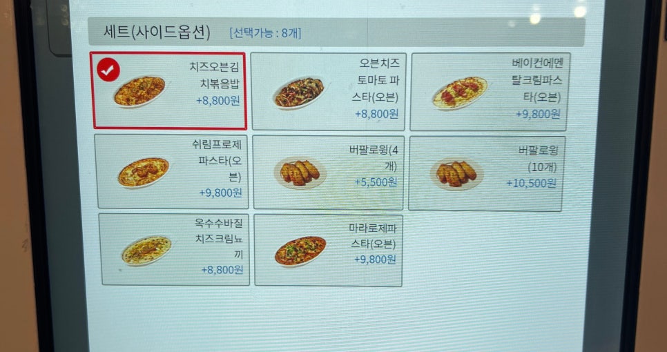 노모어피자 홍대점 이미지
