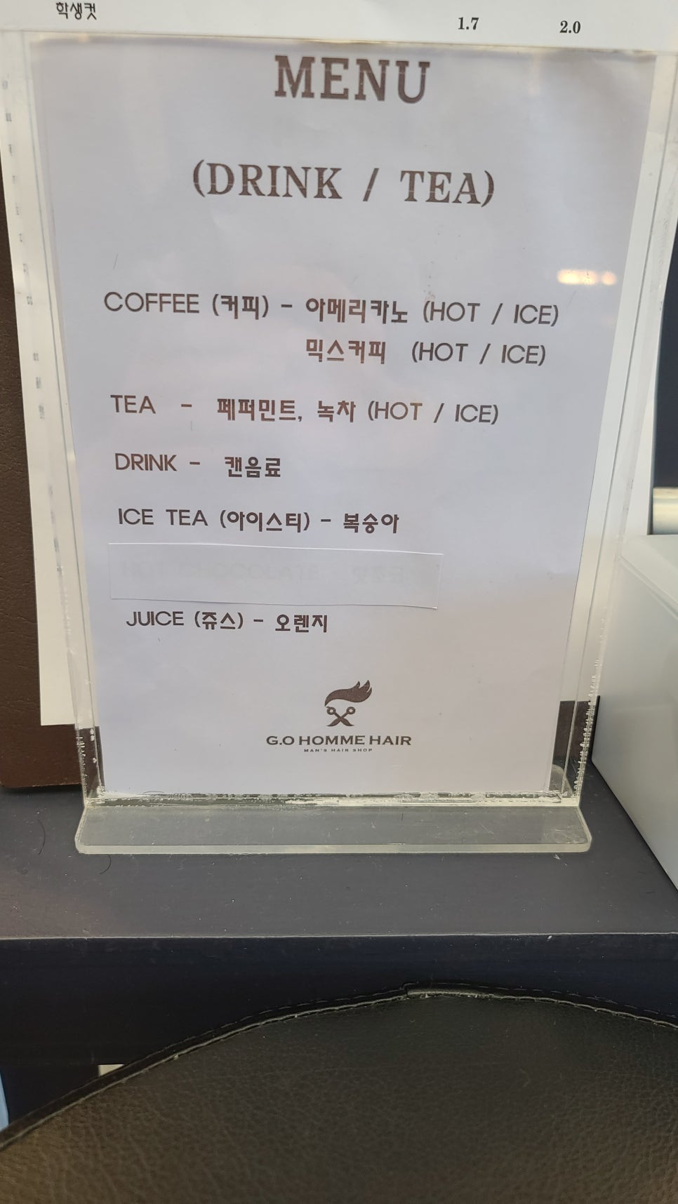지오헤어 이미지