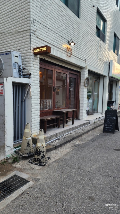 카페텅 망원점 이미지