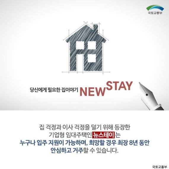 삼송스테이 이미지