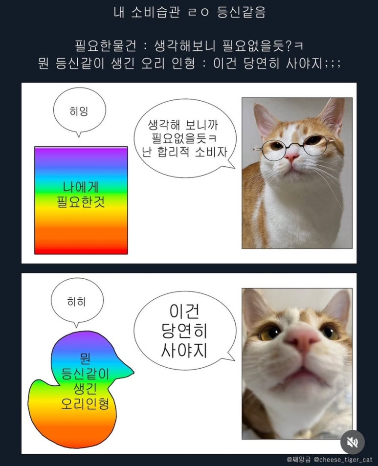 나 사거든 이미지